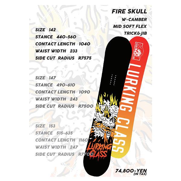 ラスト1点】メンズ スノーボード 板 型落ち LURKING CLASS FIRE SKULL