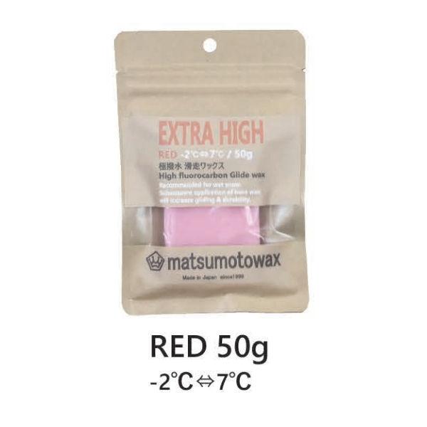 マツモトワックス EXTRA HIGH エクストラハイ スノーボード 高 マツモトワックス EXTRA HIGH エクストラハイ スノーボード 高
