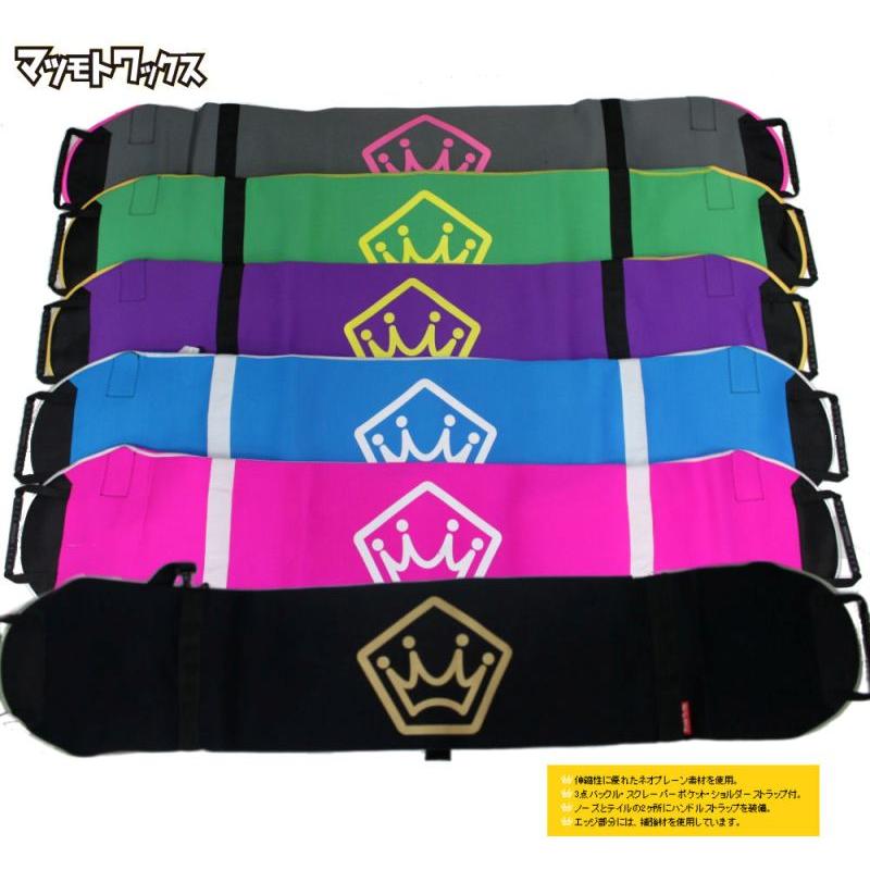 マツモトワックス SOLE COVER ソールカバー エッジカバー スノーボード