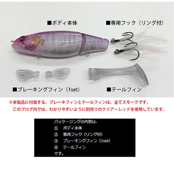 Megabass IMAKATSU スイムベイト ビッグベイト セット 【公式通販】