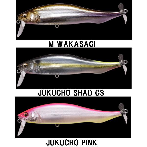MegaBass】メガバス PROP DARTER i-WAKE アイウェイク ウェイクベイト