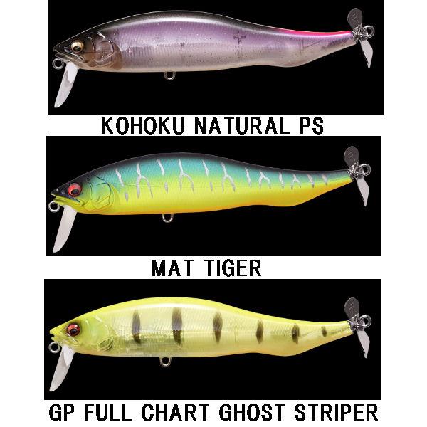 MegaBass】メガバス PROP DARTER i-WAKE アイウェイク ウェイク