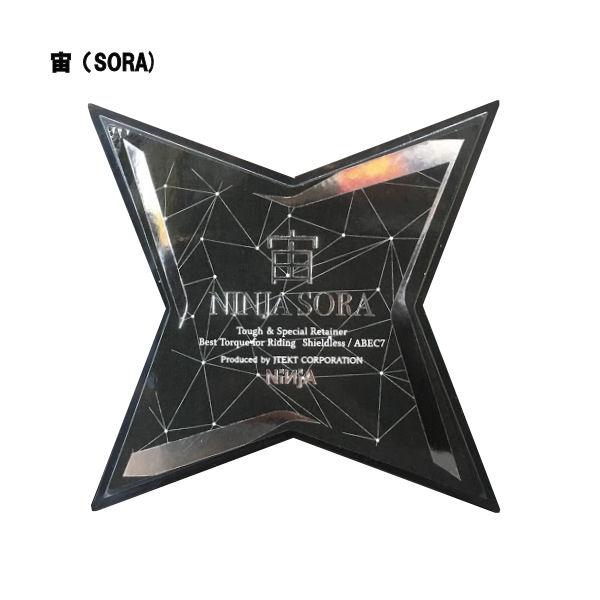 ニンジャ NINJA 宙 ベアリング シールドレス 8個入り スケートボード