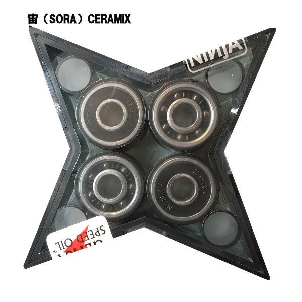 スケートボード　スケボー　ニンジャベアリング　8インチ　DGK ベンチャー スケートボード スケボー ニンジャベアリング 8インチ DGK ベンチャー