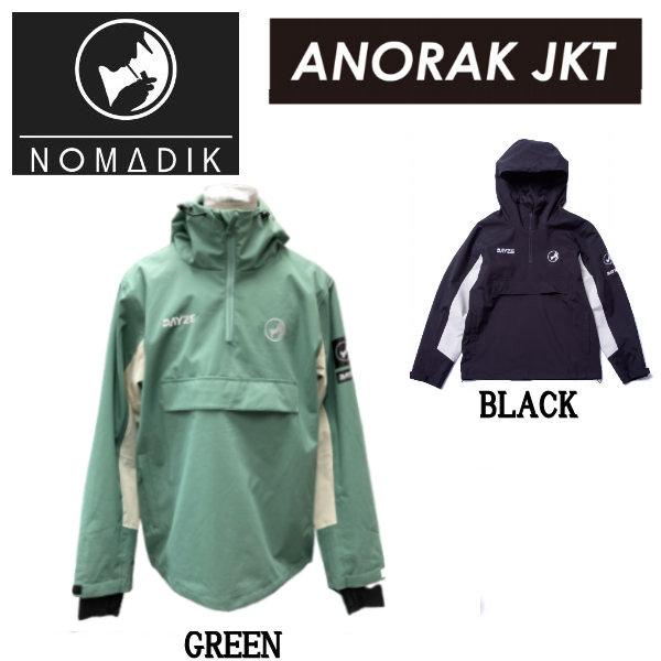【即納&大特価】 JACKET ANORAK NOMADIK × DAYZE MEN'S NOMADIK ノマディック メンズ M/L/XL スノーボード ジャケット アノラック スノーウェア ジャケット