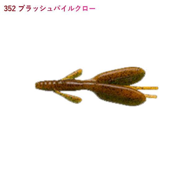 ノリーズ NORIES エスケープ リトルツイン ツインパドルタイプ ソフト