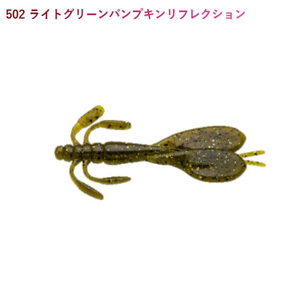 ノリーズ NORIES エスケープ リトルツイン ツインパドルタイプ ソフト