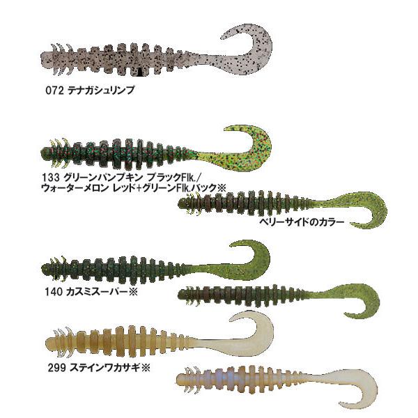 ノリーズ NORIES RING MAX BASS リングマックスバス ソフトルアー