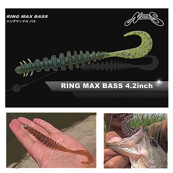 ノリーズ NORIES RING MAX BASS リングマックスバス ソフトルアー