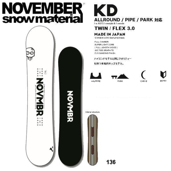 スノーボード November KD136 24/25model ノーベンバー NOVEMBER KD キッズ ジュニア スノーボード フリー