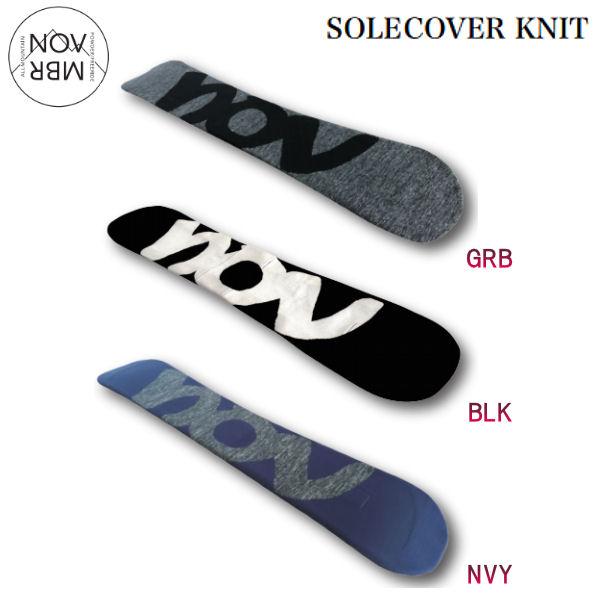 NOVEMBER ノーベンバー SOLE COVER KNIT ソールカバー ボードケース  ニットケース スノーボード 板
