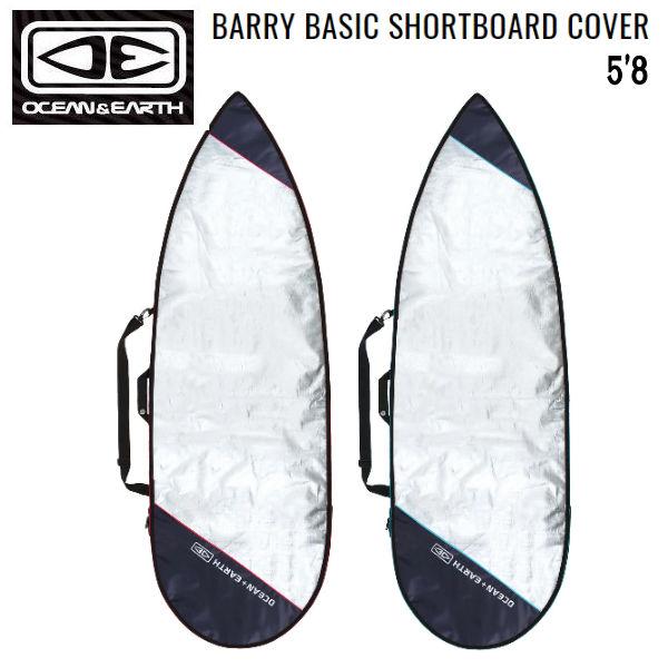 Ocean &ease7.0サーフボードケース、2本用 OCEAN＆EARTH 7'0ft 2本まで ショート フィッシュ ボード