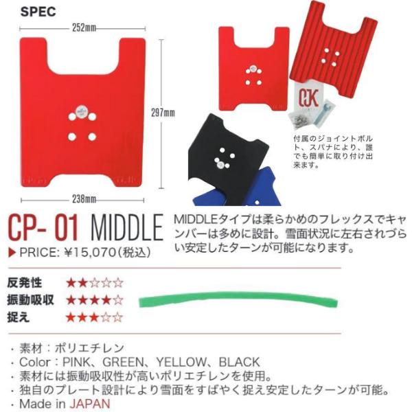 OJK】CARVING PLATE カービングプレート ハンマーヘッド スノーボード