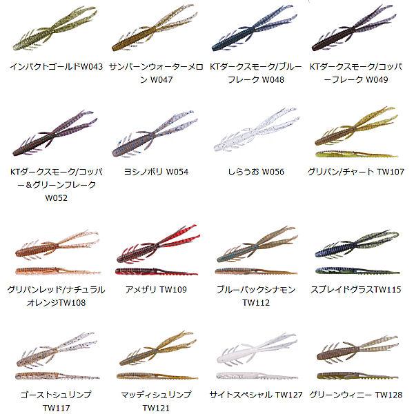 オーエスピー OSP DoliveShrimp ドライブシュリンプ ソフトルアー エビ