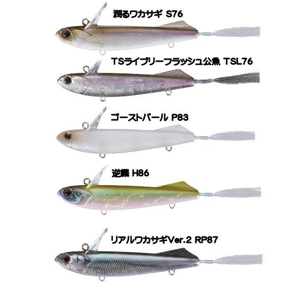 オーエスピー O.S.P Picro 68 SSS ピクロ 68mm Super Slow Sinking