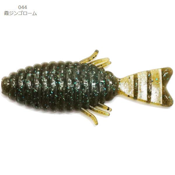 reins レインズ deps デプス コラボ Negyo flat 根魚フラット