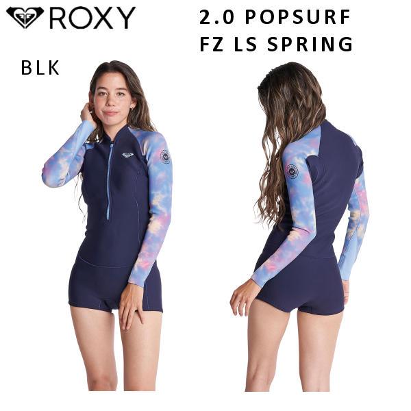 ロキシー ROXY 2.0 POPSURF FZ LS SPRING フロントジップ ロング