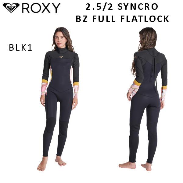 ロキシー ROXY 2.5/2 SYNCRO BZ FULL FLATLOCK バックジップ