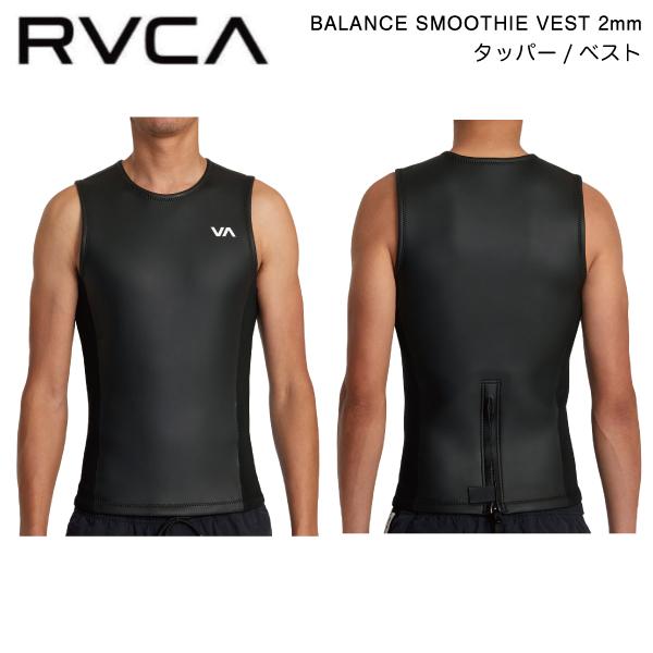 ルーカ RVCA 2023春夏 メンズ BALANCE SMOOTHIE VEST 2mm ウェット