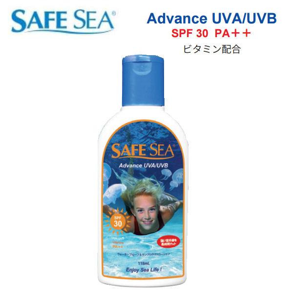 SAFE SEA ADVANCE セーフシー 大人用クラゲガード＋日焼け止めローション SPF30 118ml