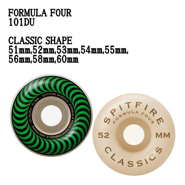 スピットファイア SPIT FIRE FORMULA FOUR CLASSIC クラシック