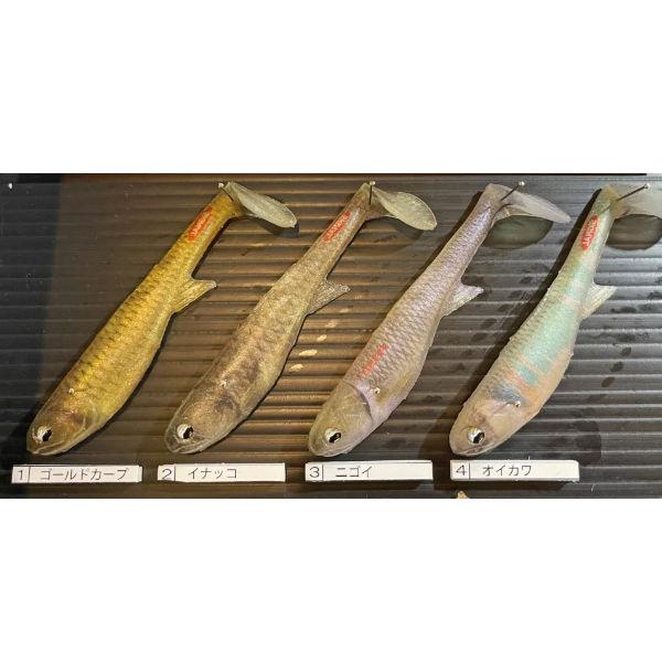 SIGNAL】シグナル OKUMAN スピードシャッド SPEED SHAD 5インチ 奥田