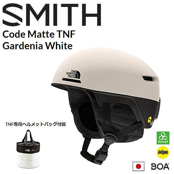 スミス SMITH Code Matte TNF Mips コード North Face ノースフェイス スノーヘルメット スノーボード