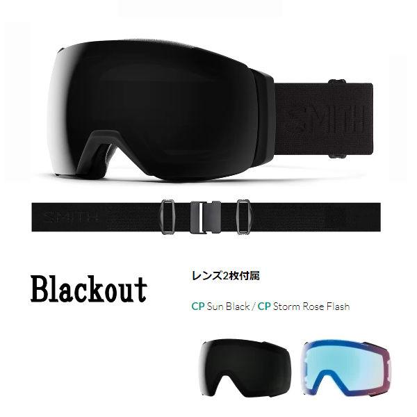 スミス SMITH I/O MAG XL アイオー マグ スノーゴーグル スノーボード