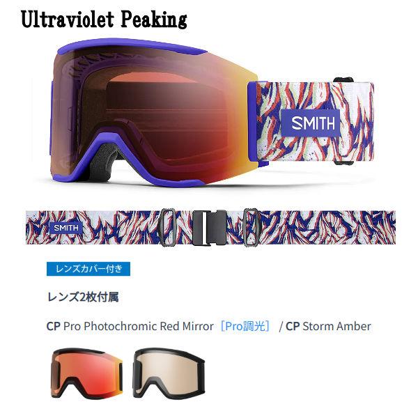 スミス SMITH Squad MAG スカッドマグ ゴーグル スノーボード アジアン