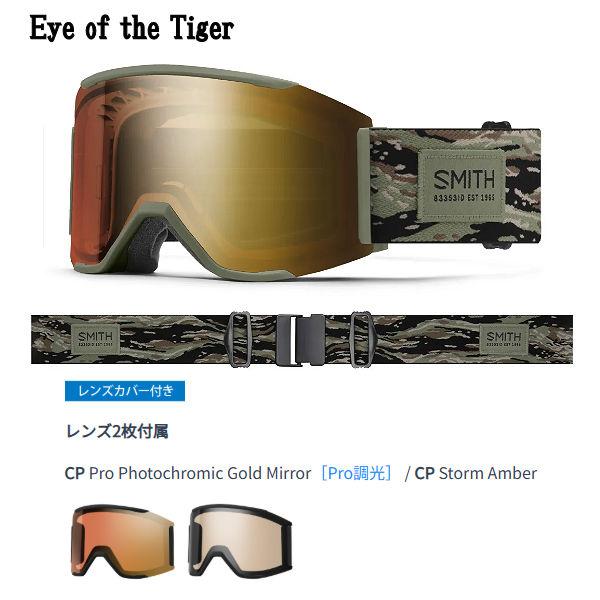 スミス SMITH Squad MAG スカッドマグ ゴーグル スノーボード アジアン