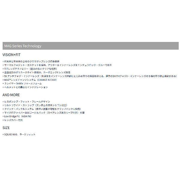 スミス SMITH Squad MAG スカッドマグ ゴーグル スノーボード アジアンフィット クロマポップ Pro調光 4カラー【正規品】_5