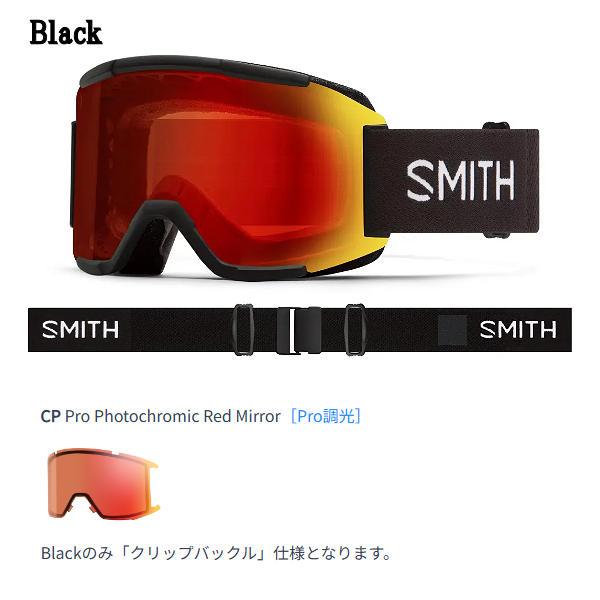 2025/2026 スミス SMITH Squad スカッド ゴーグル スノーボード