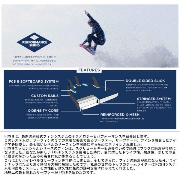 ソフテック SOFTECH 511