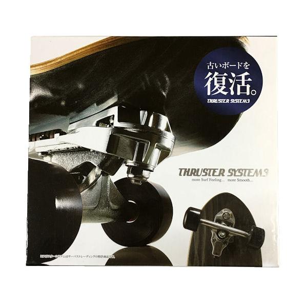 SMOOTH STAR スムーススター Thruster Truck3 BOX SET トラック パーツ
