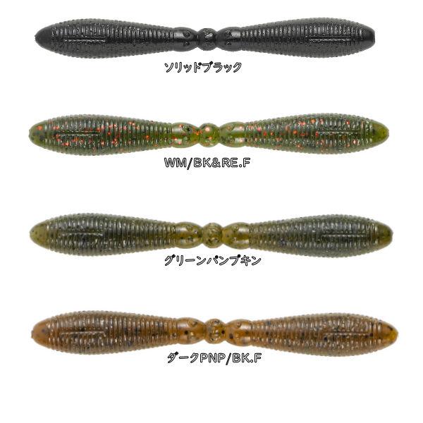 ティムコ TIEMCO Creepy Egg 34 クリーピーエッグ34 ソフトルアー