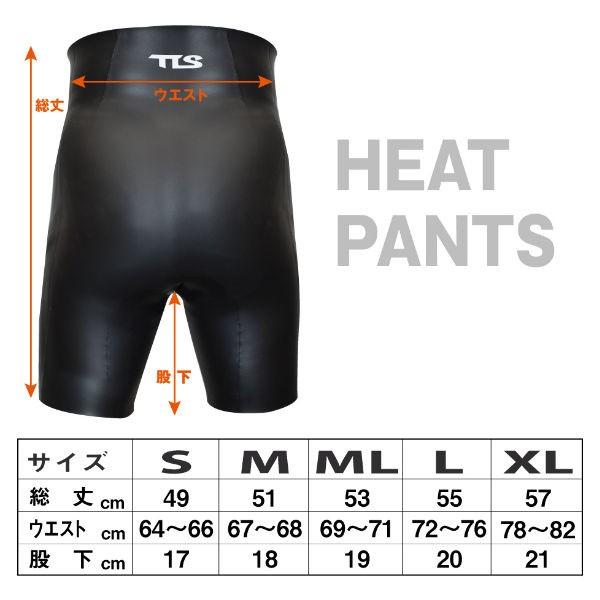 TOOLS トゥールス TLS HEAT PANT ヒートパンツ サーフィン 防寒 海 ウェットスーツ ラバーインナー S-XL【あす楽対応】 :tls-heatpant:54TIDE - 通販 - Yahoo!ショッピング TOOLS トゥールス TLS HEAT PANT ヒートパンツ サーフィン 防寒 海 ウェットスーツ ラバーインナー S-XL【あす楽対応】 :tls-heatpant:54TIDE - 通販 - Yahoo!ショッピング