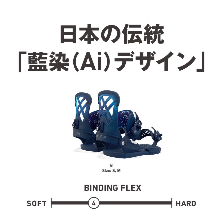 ユニオン UNION MILAN AI ミランアイ BINDING スノーボード ユニオン UNION MILAN AI ミランアイ BINDING スノーボード