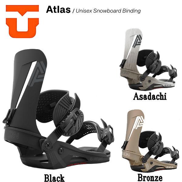 ユニオン UNION ATLAS アトラス ビンディング バインディング フリー 