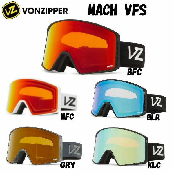 VONZIPPER ボンジッパー MACH VFS【ボーナスレンズ付き】【JAPAN FIT