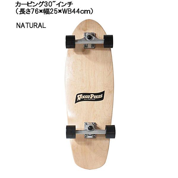 ウッディープレス WOODY PRESS SURF SKATEBOARD サーフスケートボード