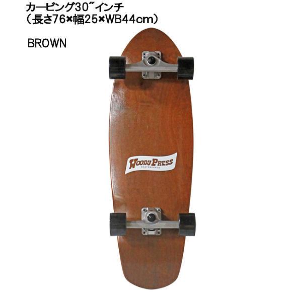 ウッディープレス WOODY PRESS SURF SKATEBOARD サーフスケートボード