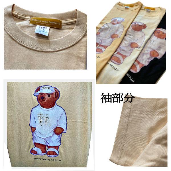 ワールドワイドフェイマス WORLD WIDE FAMOUS 2020夏 BEAR風 Tシャツ
