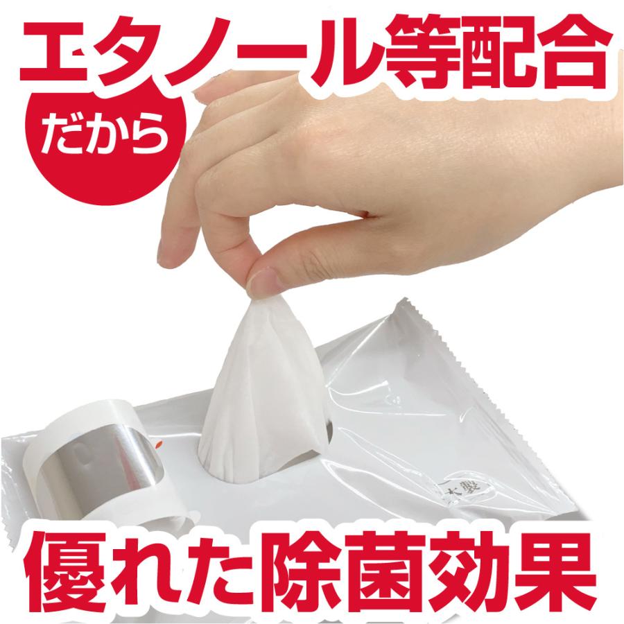 除菌ウェットティッシュ 20枚入り ムック 除菌 ウェットティッシュ アルコール 大判 20枚 10個セット