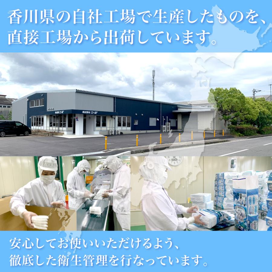 防災用 ウェットティッシュ 大容量 本体 6個セット 300枚入 5年保存対応 バケツサイズ 防災グッズ 防災用品 日本製 ポイント10倍_5