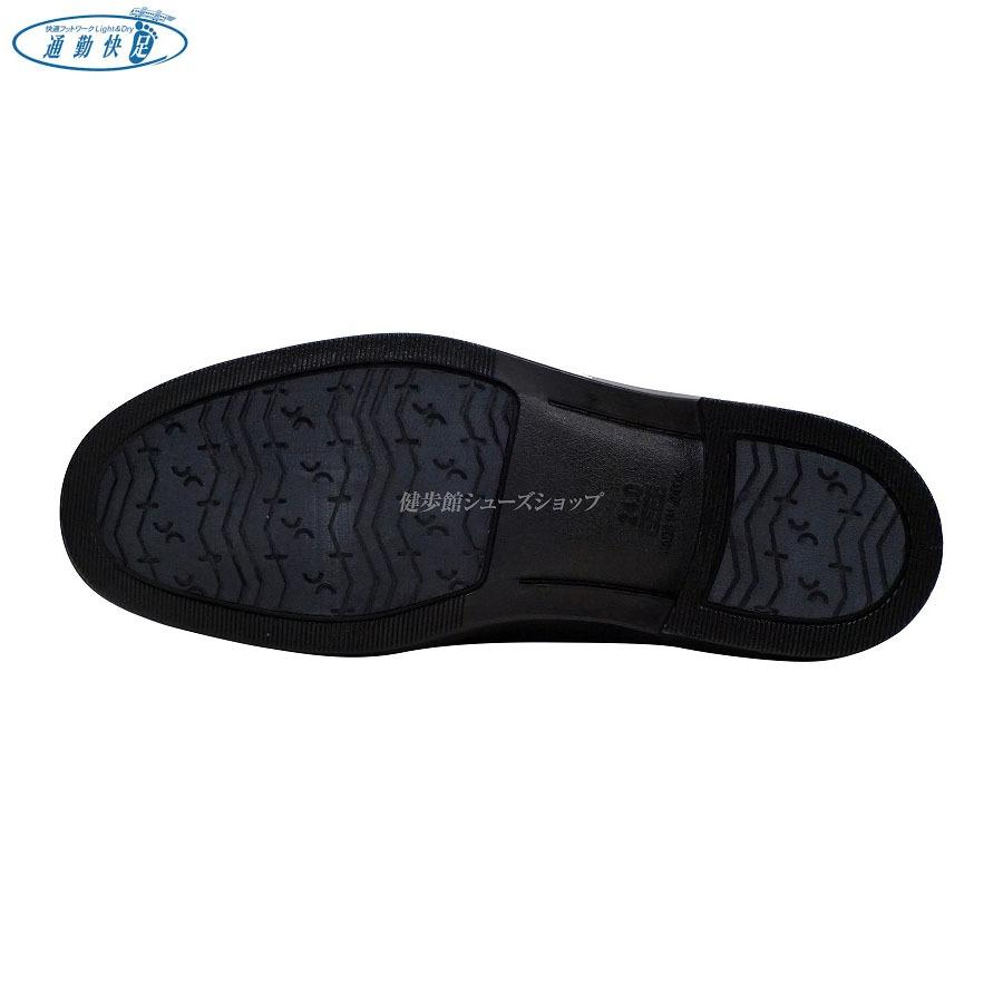 アサヒシューズ 通勤快足 メンズ ビジネスシューズ TK31-25 ブラック
