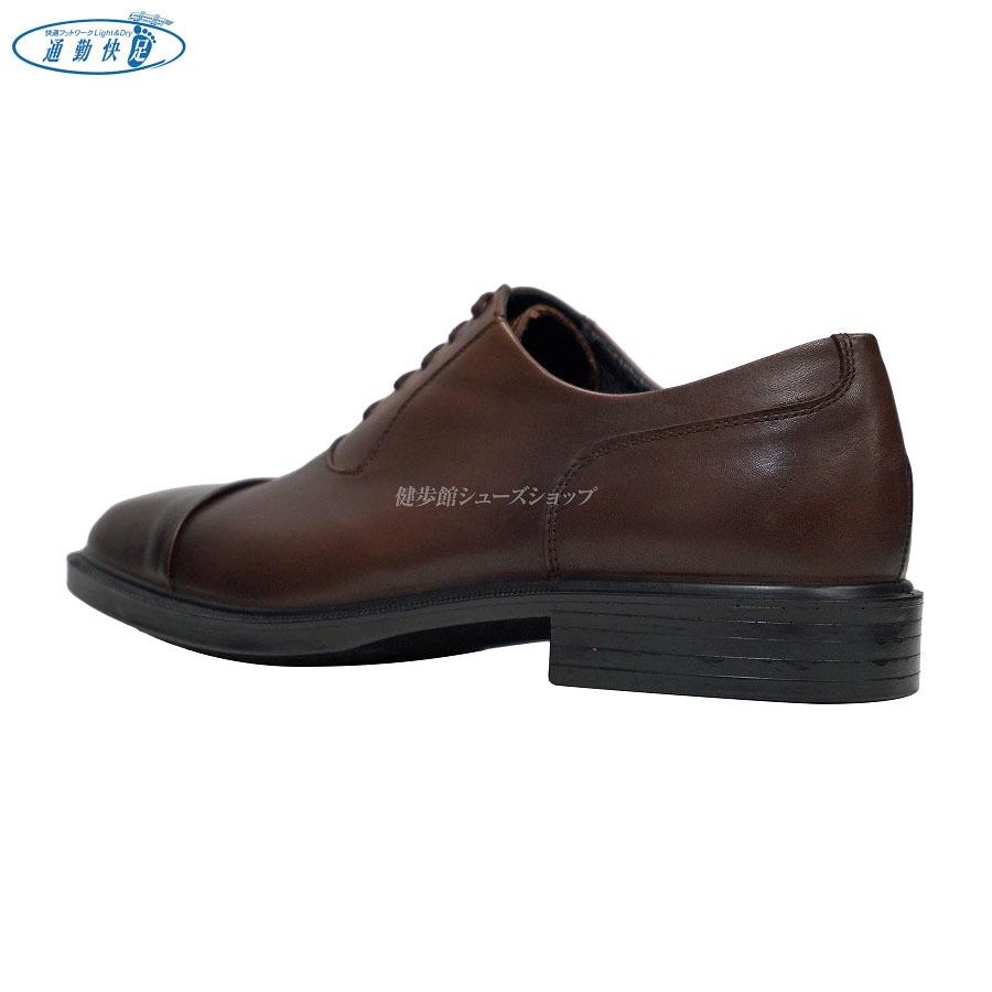 アサヒ 通勤快足 メンズ ビジネスシューズ TK33-09 ブラウン AM33092 3ETK3309 ゴアテックス搭載 GORE-TEX 防滑