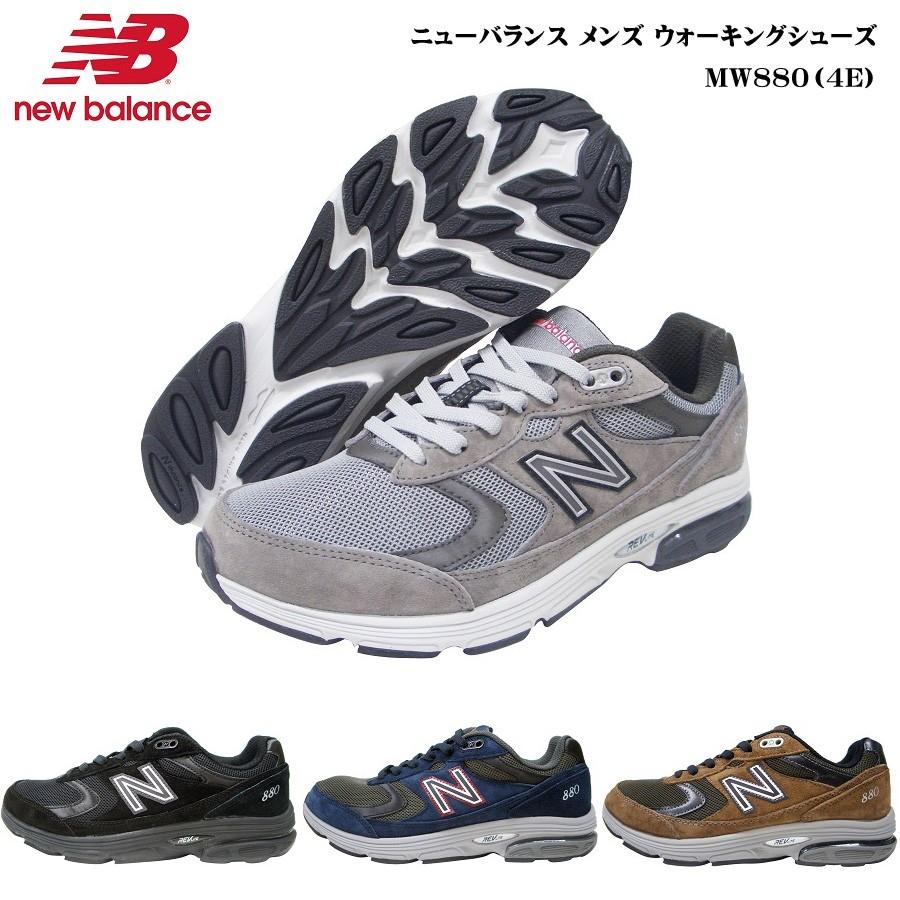 new balance 880 khaki