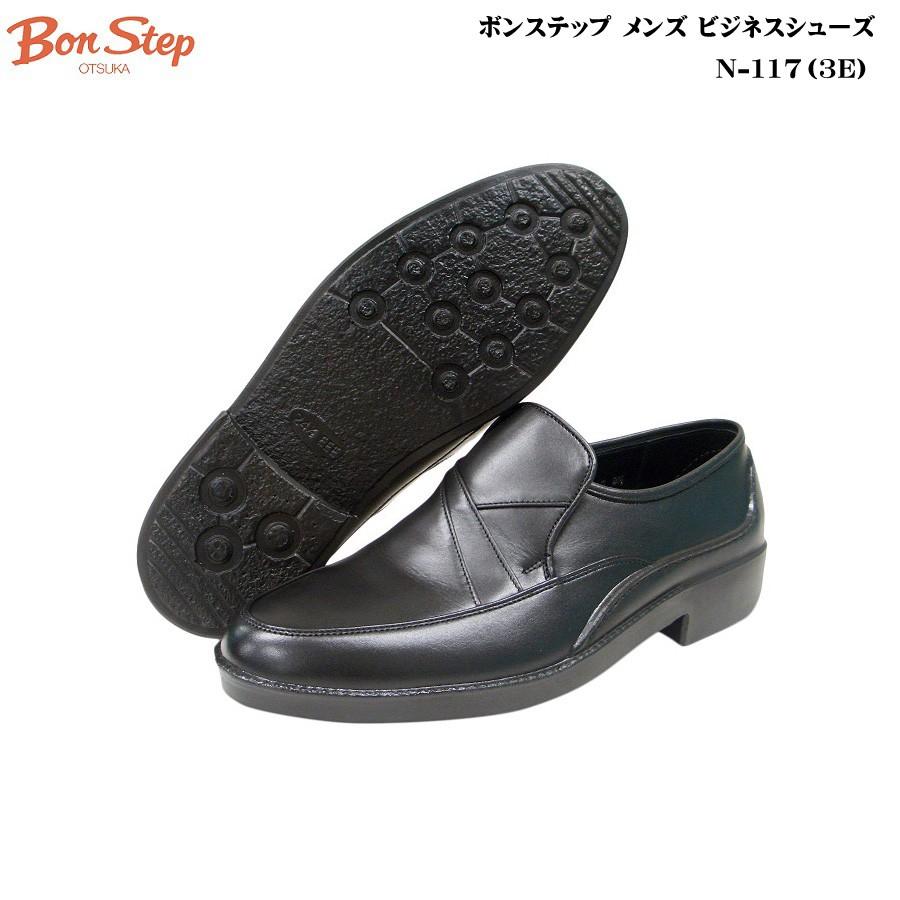 ボンステップ メンズ 靴 N-117 N117 ブラック ビジネスシューズ Bon Step｜55fujiya