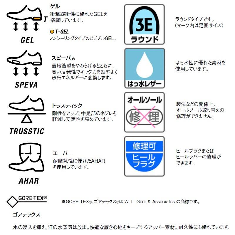 アシックス ランウォーク メンズ ビジネス ウォーキング シューズ 靴 WR611L WR-611L asics Runwalk｜55fujiya｜04