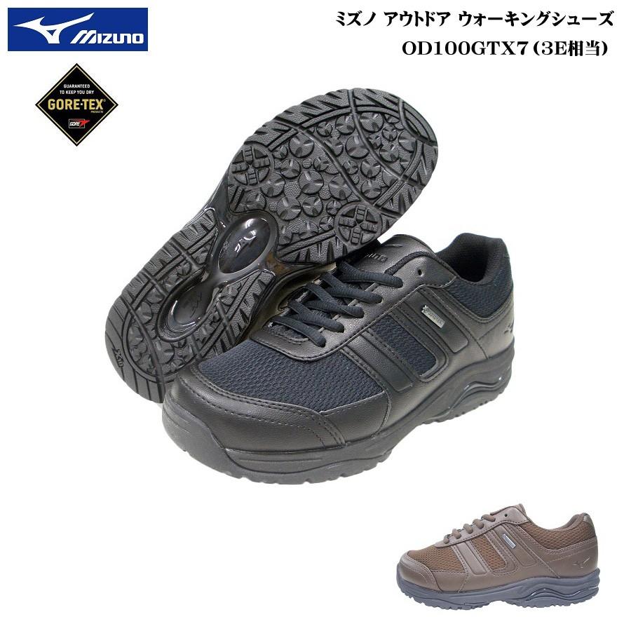 ミズノ ウォーキングシューズ OD100GTX 7 B1GA170009 ブラック B1GA170058 ブラウン スムーズライド ゴアテックス搭載 ウェーブプレート mizuno : 10010822 : 健歩館ヤフー店 - 通販 - Yahoo!ショッピング ミズノ ウォーキングシューズ OD100GTX 7 B1GA170009 ブラック B1GA170058 ブラウン スムーズライド ゴアテックス搭載 ウェーブプレート mizuno : 10010822 : 健歩館ヤフー店 - 通販 - Yahoo!ショッピング